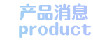 `PRODUCT